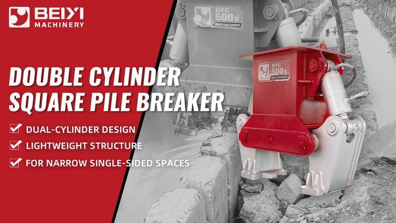 Double Cylinder Square Pile Breaker – For Narrow-Space Pile Cutting | BeiYi Machinery